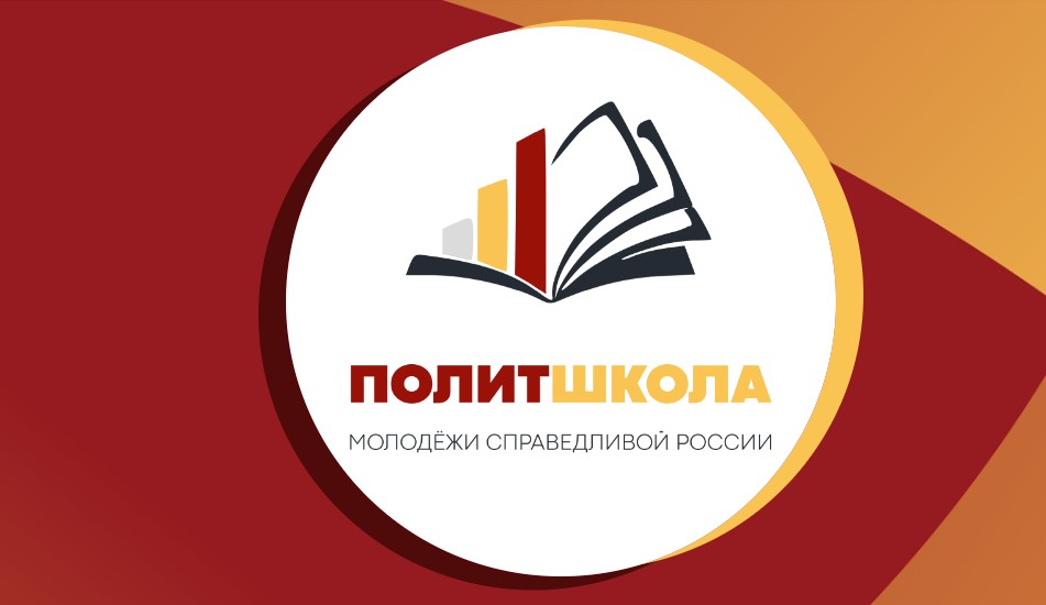 В Уфе выясняют, какие наблюдатели от Справедливой России настоящие